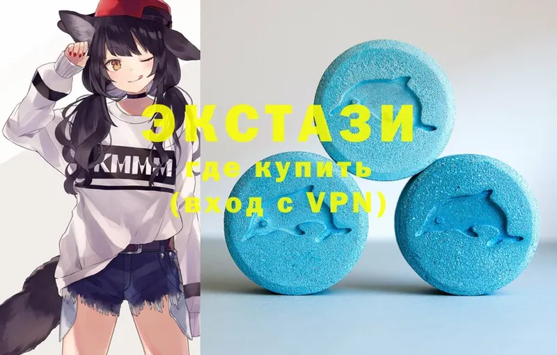 ЭКСТАЗИ 300 mg  Анадырь 